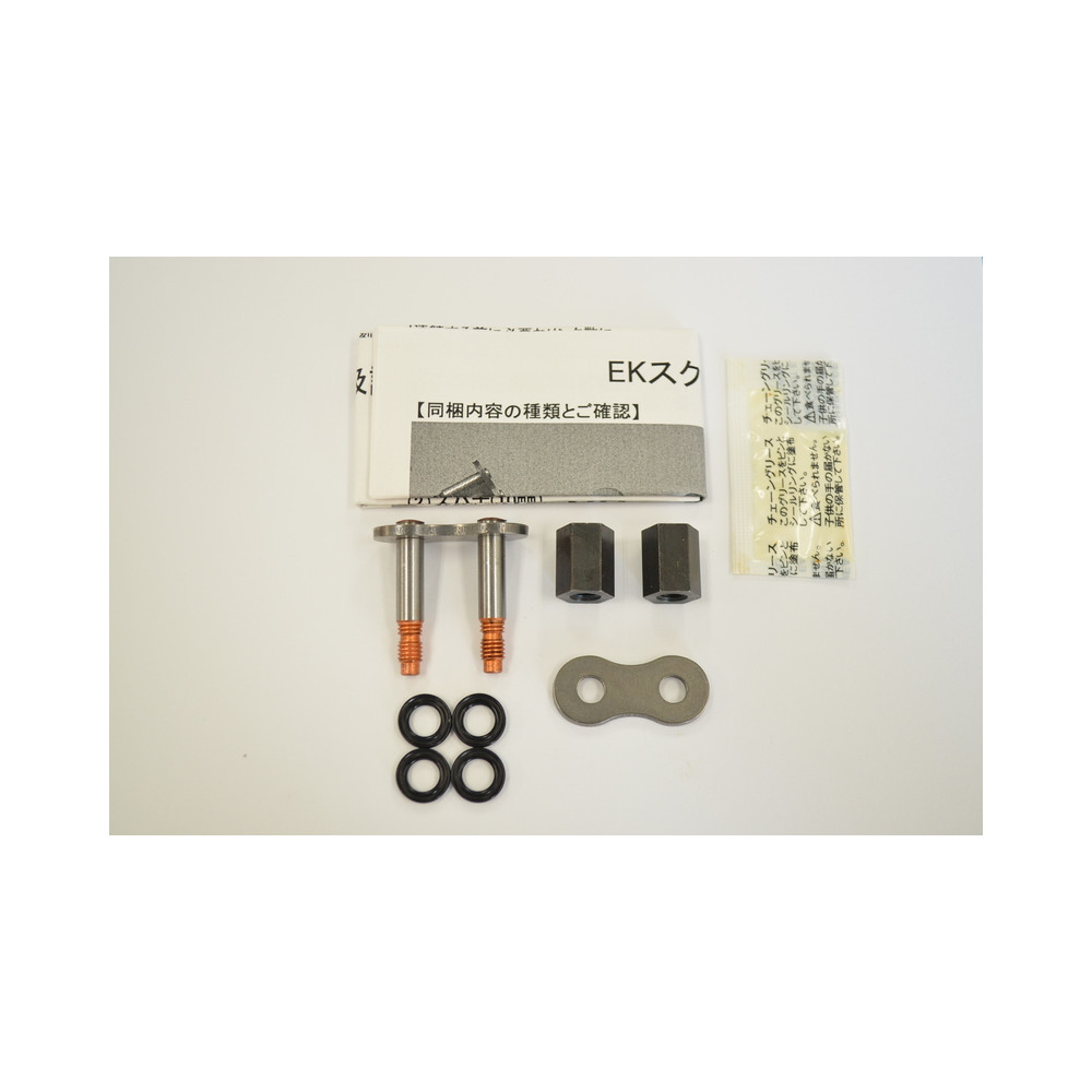 Attache de chaine EK CHAIN 530 ZVX3 - Joints Nx-Ring - attache rapide à visser
